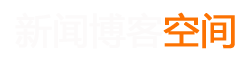 安和網