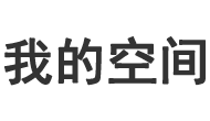 安和網