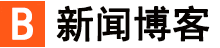 安和網