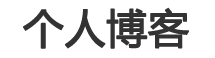 安和網