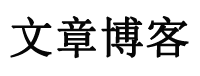 安和網